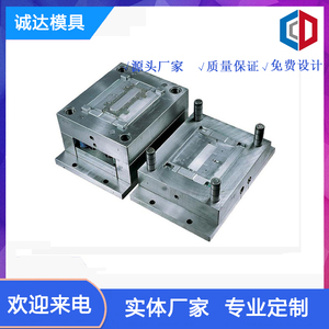 智  能家居塑胶模具