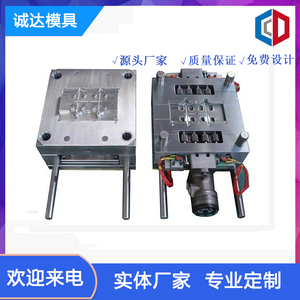 设备外壳注塑模具