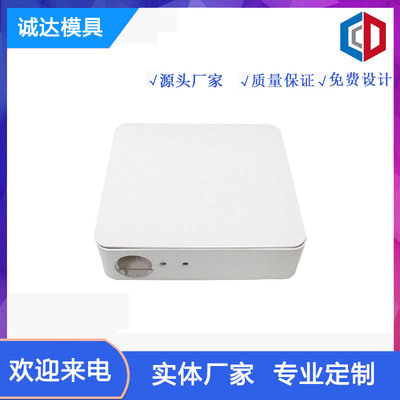 投影仪外壳注塑件