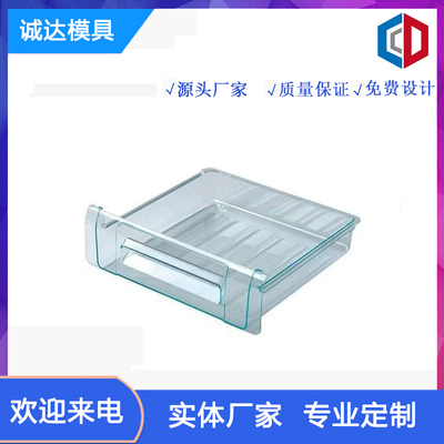 冰箱抽屉塑料制品