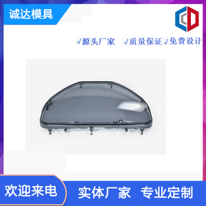 汽车注塑件