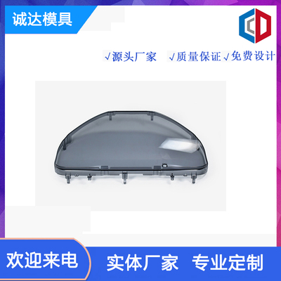 汽车注塑件