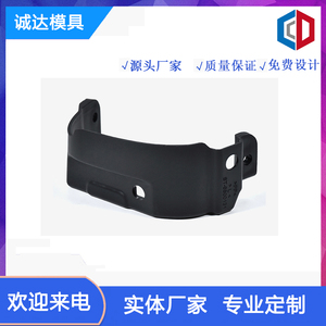 汽车配件外壳注塑件