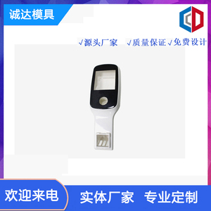 呼吸仪外壳注塑件