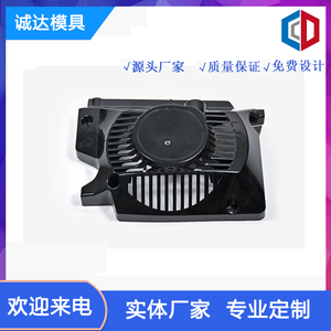 汽车尼龙配件