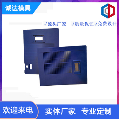冰箱配件外壳产品