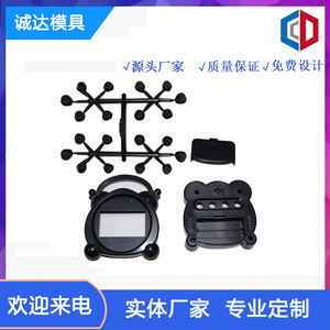 电动工具塑料外壳