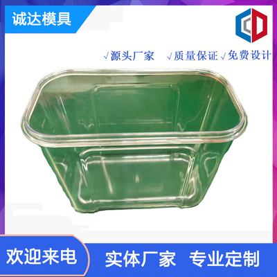 饭盒模具