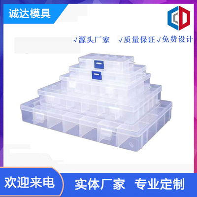 收纳箱