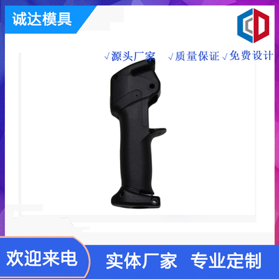 自行车握把注塑件