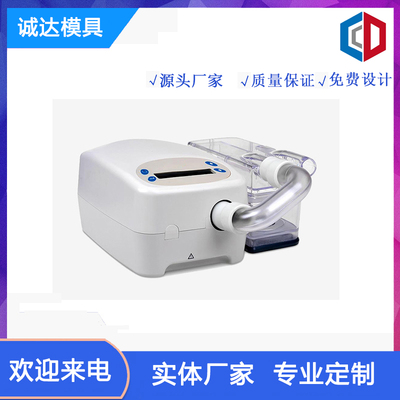 呼吸机外壳注塑件