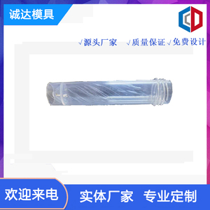 核酸试管
