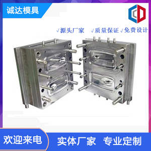 电子产品塑胶模具