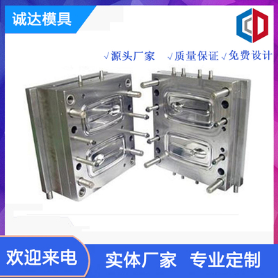 电子产品塑胶模具